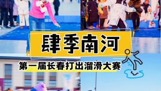 什么操作？長春憑這個火出圈，網(wǎng)友扎堆兒圍觀！