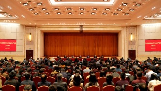 中央統(tǒng)戰(zhàn)部召開2026年全面從嚴(yán)治黨工作會議