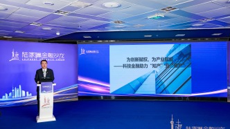 聚焦供需对接 激活转化效能——国家知识产权运营（上海）国际服务平台赋能“知产”变“资产”