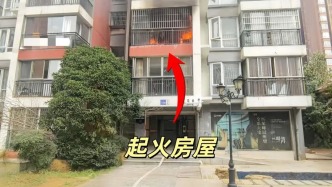 家長(zhǎng)必看！寒假孩子獨(dú)自在家，別讓玩火成致命隱患！