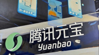 元宝“扑街”后，腾讯该买AI公司了吗？