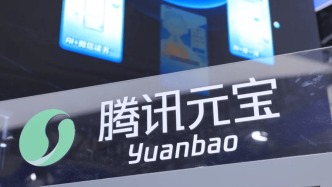 元宝“派红包”，火到“崩溃”竟被微信封禁