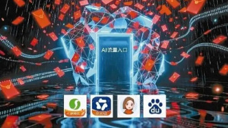大撒45亿抢夺AI入口，互联网大厂能留住用户吗？