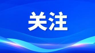 廣東舉辦直播電商新規(guī)宣貫“華南第一講”暨行業(yè)團(tuán)體標(biāo)準(zhǔn)發(fā)布活動(dòng)