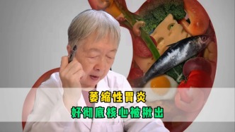 萎縮性胃炎，好徹底核心被揪出！建議重視1件事，不知道就可惜了