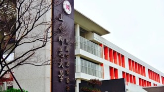 這是“鄉(xiāng)鎮(zhèn)學(xué)?！保宽斉涞淖屛覒岩扇松?！