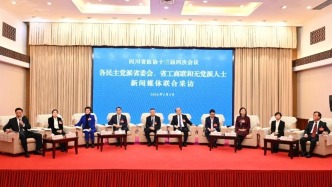 各民主党派省委会、省工商联负责人和无党派人士代表接受联合采访