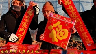 趕集去！解鎖長春“最有料”的寶藏大集