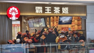 9小时1000万单，千问APP把茶饮店干崩了 