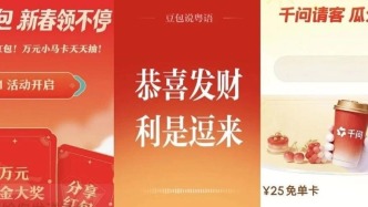 元宝、千问轮番刷屏，“受伤”的却并非豆包