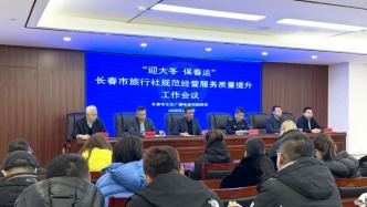 零容忍！定嚴查！要提升！