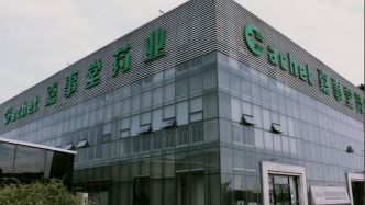 14.61亿元入主嘉事堂，同仁堂押注“全产业链”？