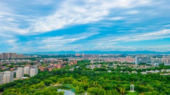 2026零碳未來大會在北京亦莊舉辦