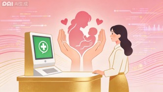 全国实现生育津贴直接发放至个人