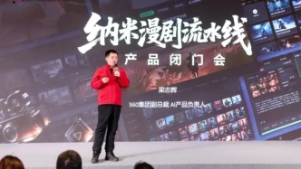 2026风向标：AI真人解说7成霸屏，谁能破效率天花板