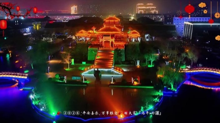 新年將至，惟愿下一年依舊可以枕著一席蘆葦入夢
