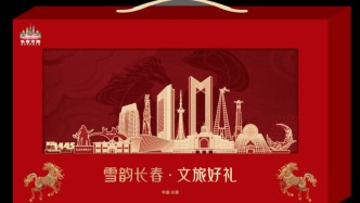 動(dòng)動(dòng)小手~好禮送給你！