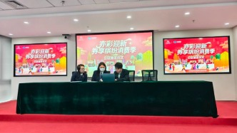 6642名中签幸运儿！北京经开区在全市创新推行餐饮消费券摇号申领，市民参与热情高涨