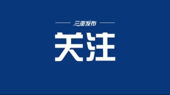 两部门印发意见 健全重大水利工程建设运行管理机制