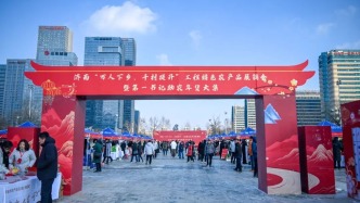 最后一天！第一書記“帶貨”的助農(nóng)年貨大集來了，空手走不出去！