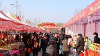平阴2026新春年货大集启幕，逛吃购玩解锁别样年味儿