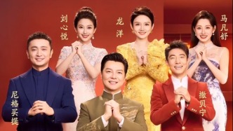 2026年央视春晚主持人新面孔，吉林市姑娘刘心悦力荐家乡好风光!