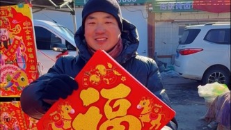 長春永春大集滿滿人間煙火氣，年味十足！