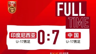 7-0狂胜！U17踢出曼城感觉，邝兆镭独造3球打脸马德兴：还有谁？