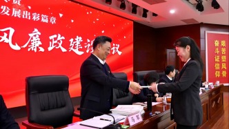 砥砺新征程 计量铸华章 | 河南省计量院召开2026年工作暨党风廉政建设大会