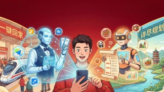 春节出行“外挂”已上线：实测用豆包、千问规划行程，结果比自己查的靠谱10倍