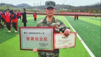 “有情有义有祖国” ——追记冰河舍身救人的辽宁大学生金城龙