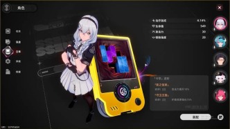 鴻蒙、蘋果預(yù)約！誰，更期待《異環(huán)》？