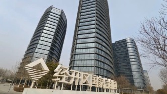 國家信創(chuàng)園：在這里看見未來