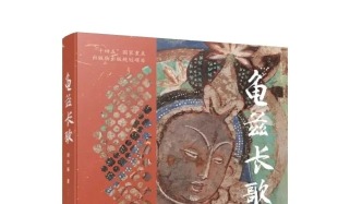 好声音 | 辽宁出版集团5种好书入选《中国出版传媒商报》2025年度影响力书单