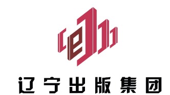 好声音 | 辽宁出版集团1种出版物、2人入选第六届中国出版政府奖拟获奖名单