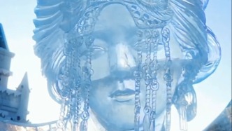 長(zhǎng)春冰雪新天地“動(dòng)態(tài)冰雕”美出新高度