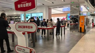 新春走基層｜以舊換新：春節(jié)消費(fèi)的“新引擎”