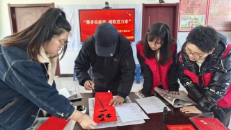 墨香迎新春 福聯(lián)進(jìn)萬家