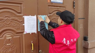 敲門入戶送安全 筑牢春節(jié)消防防線