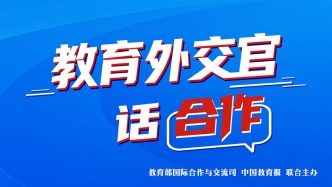 刘立新：德国伯乐中文合唱团成长记｜教育外交官话合作