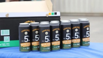 一大批老撾沙灣“黑罐”啤酒抵達(dá)沙坪壩！