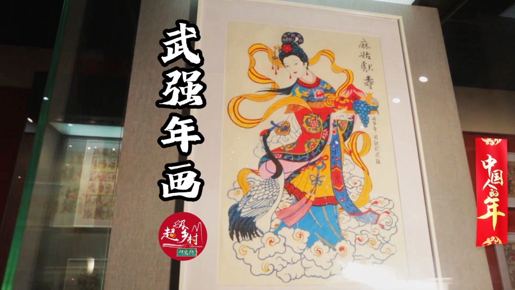 即將消失的非遺技藝——武強年畫 | 中國人的年