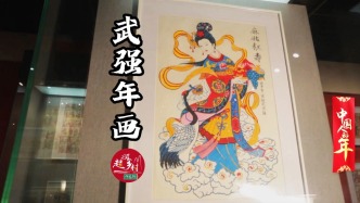 即將消失的非遺技藝——武強年畫 | 中國人的年