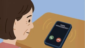 網(wǎng)絡(luò)安全在身邊|手機這樣設(shè)置，徹底屏蔽境外詐騙電話！