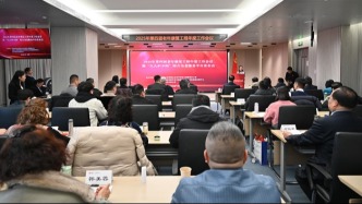 中國(guó)電子院聯(lián)合主辦第四屆老年康復(fù)工程年度大會(huì)， “久久護(hù)夕陽(yáng)” 綜合為老服務(wù)平臺(tái)正式發(fā)布