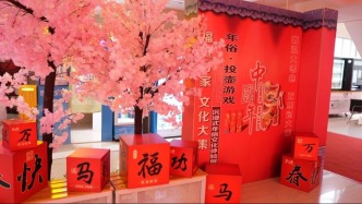 2月10日—3月3日，新春打卡又一免费好去处→