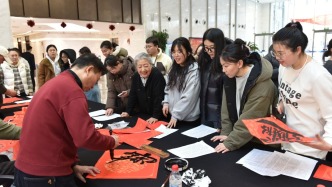 大连高新区总工会举办第十一届“工会送福 情满高新”迎新春书春联活动