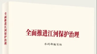 「新书推荐」长安街读书会第20260203期干部学习新书书单