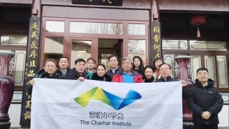 察哈爾讀書會(huì)第52期:《文明的回響》