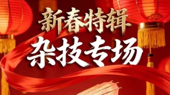 预约免费看！本周六精彩上演！就在→